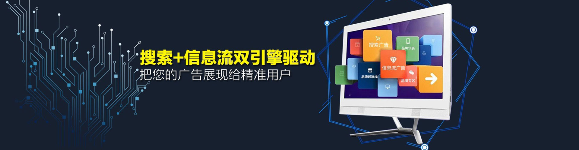 个旧百度代理开户