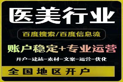 竞价推广公司的创意策略：一则行业内的成功故事